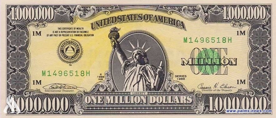 البنك المركزي يحذر من تداول أوراق تذكارية فئة مليون دولار أمريكي